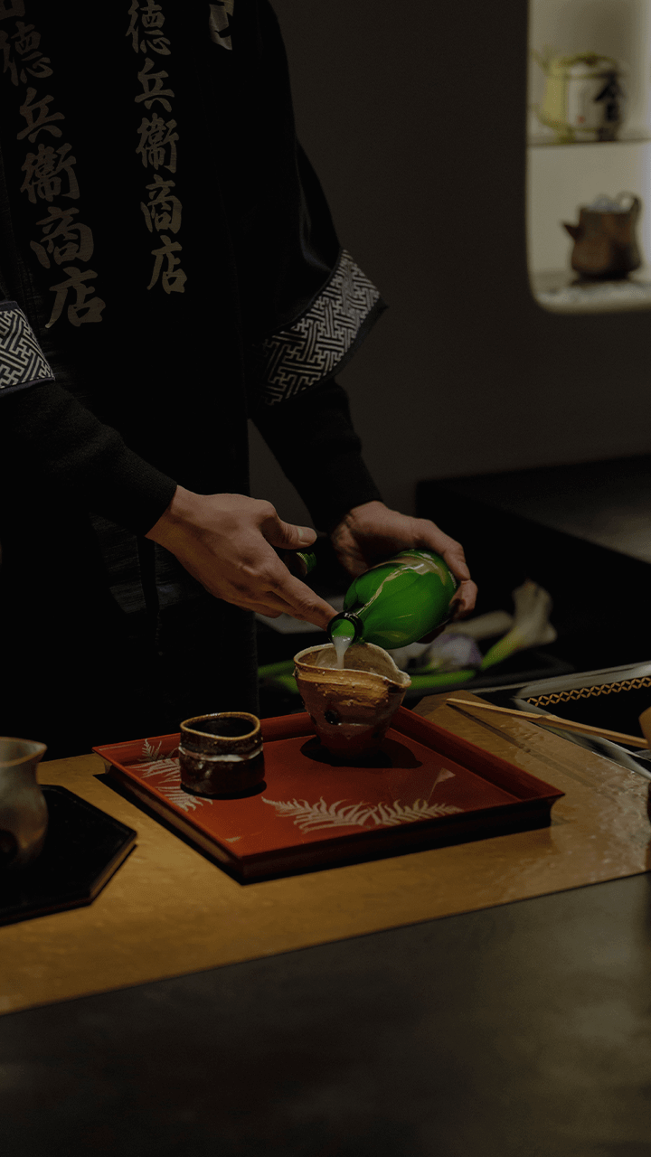 松葉屋茶寮