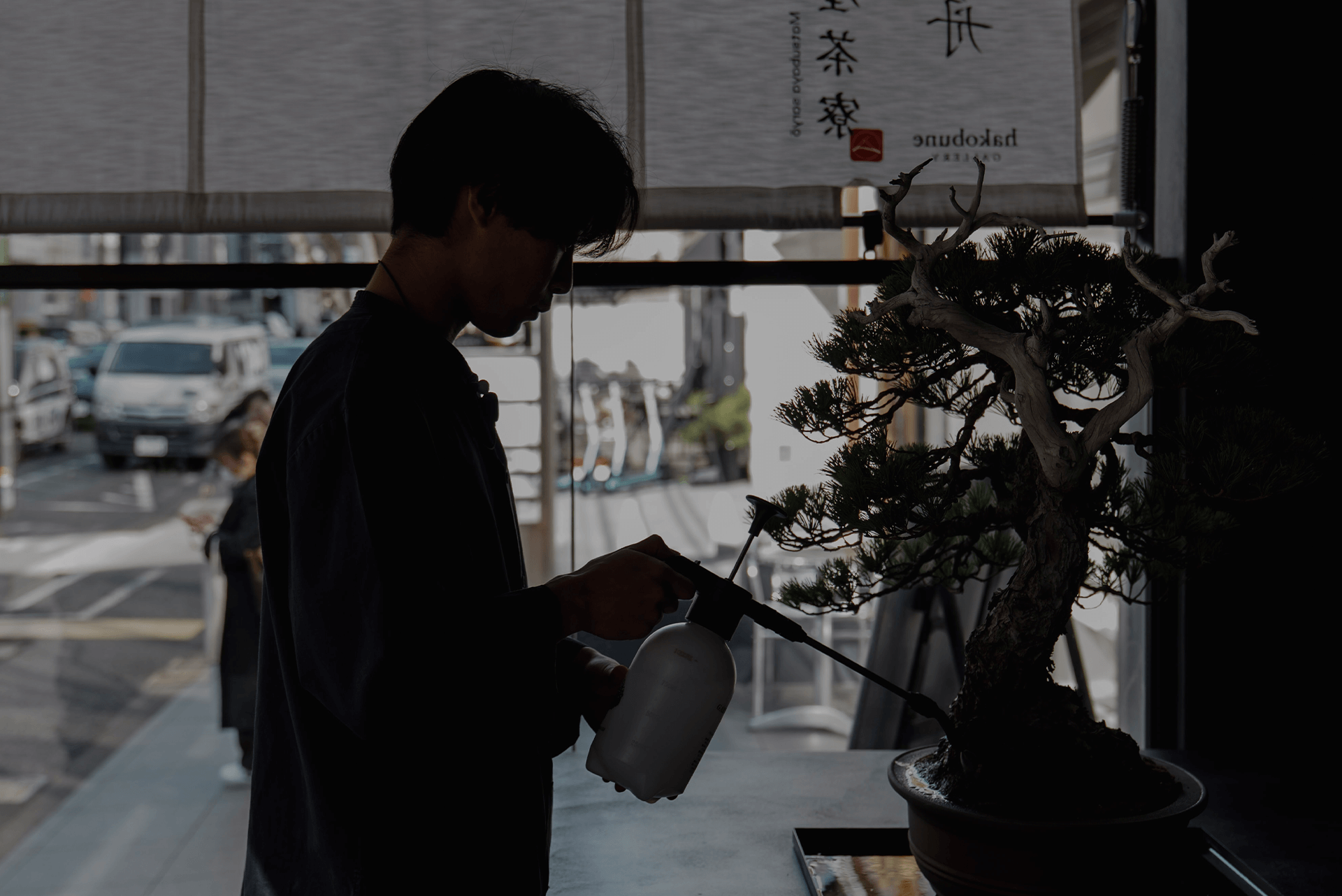 松葉屋茶寮